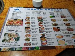 菜单-87号烧烤海鲜·大排档(金沙滩店)