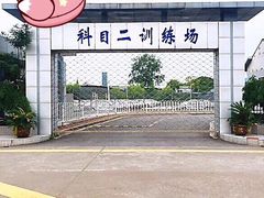 -胜华驾校·小猫学车(银都店)