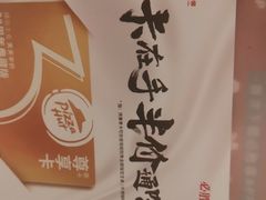 -必胜客(金开大道店)