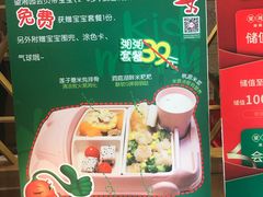 -望湘园·湖南菜(宏伊店)