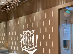 -老碗会·陕西手工面(前海世茂店)