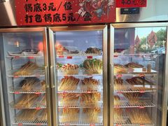 -七串串(无锡总店)