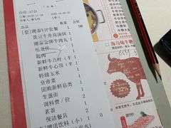 -潮泰牛肉火锅 · 创于1992年(车公庙店)