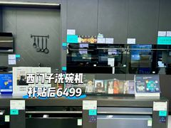-苏宁易购(Suning Pro深圳华强北店)