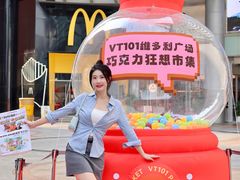 -VT101维多利广场