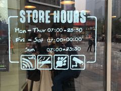 -星巴克(广州正佳广场4层店)