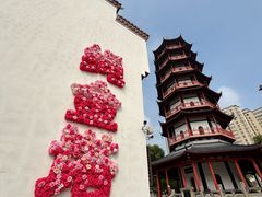 -绳金塔