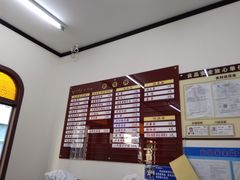 菜单-吴茂兴本帮面(泰兴路店)