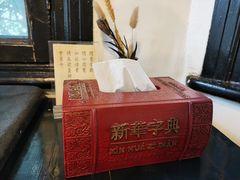 -二楼南书房