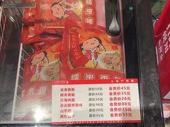 -山芋腔苏北菜(盐城滨海店)