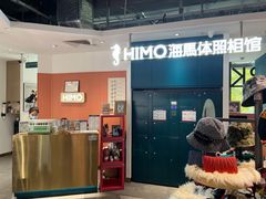 -海马体照相馆(深圳万象天地店)