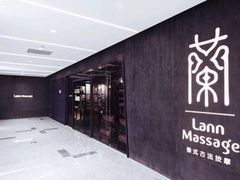 -LANN I 蘭 泰式古法按摩(徐家汇城开YOYO店)