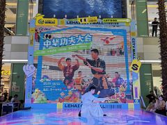 -乐海城市广场(同安店)