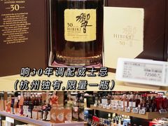 -杭州大厦LSE城市生活超市(杭州大厦店)