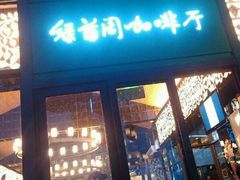 -白云山风景名胜区