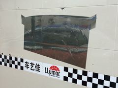 -车艺佳龙膜隐形车衣汽车贴膜(宝山丰宝店)