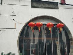 -吴门人家·苏宴宫廷菜(拙政园店)