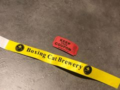 -Boxing Cat Brewery拳击猫精酿啤酒馆(永福店)