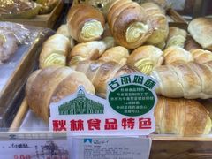 -哈尔滨秋林食品有限责任公司(秋林公司店)
