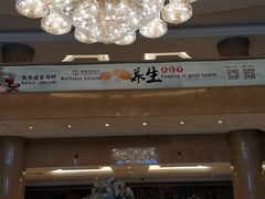 -美泉宫饭店