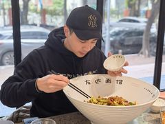 -友达面馆(海珠店)