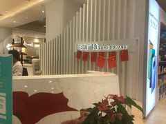 -兰岛广场(白沙路店)