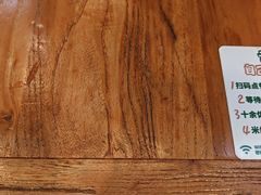 -云阿蛮云南生烫牛肉米线(奉贤路店)