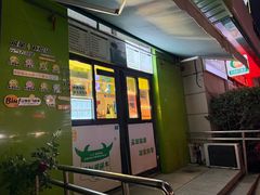 -萌萌牛紫米露(烟台大学店)