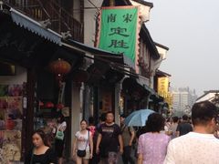 iphone_upload_pic-定胜糕小店-蒋顺发