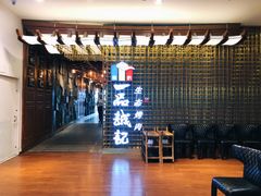 -一品诚记烤肉(大连柏威年购物中心店)