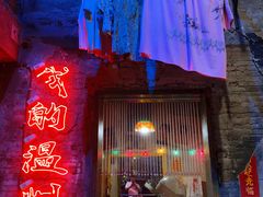 -五马集·海鲜·温州大牌档(黑金冠五马街十字路口店)
