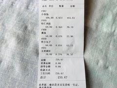 -稻香村金沟河第33营业部