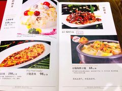菜单-陆壹捌餐厅(五大道店)