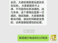-乐融婴幼儿成长中心(四季青校区)