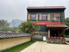 -明仕田园