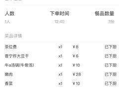 -牛a潮汕鲜牛肉粿条(天河北店)