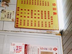 -大时代美食面馆