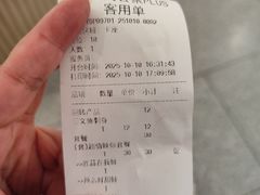 -争鲜回转寿司(西红门荟聚PLUS店)