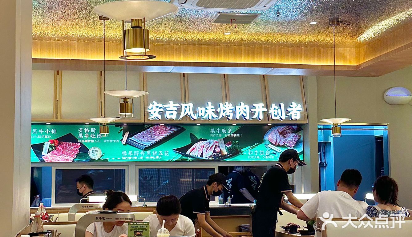 替你们尝过了！这家烤肉真的好好吃！！
