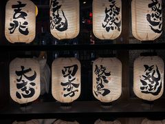 -千懿六本木酒场(常熟路店)
