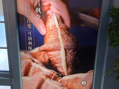 -月枫堂(长春这有山店)