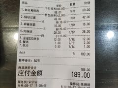 -河南食府(人民路店)