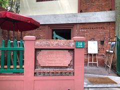 -花马天堂云南餐厅 Lost Heaven(高邮路店)