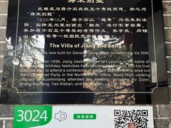 -龙门石窟-香山寺