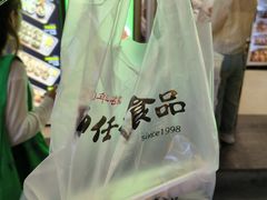 -师任堂韩式食品(总店)