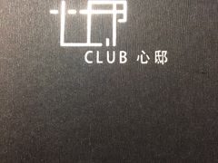 -心邸·庆宴(雅宝城店)