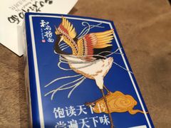 -和府捞面(方庄店)