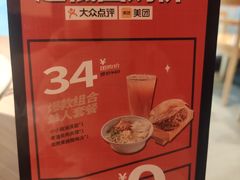 -大师兄·西北风味食集(增城合生汇店)