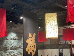 -和府捞面(中山龙之梦店)