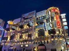 -横店广州街·香港街
